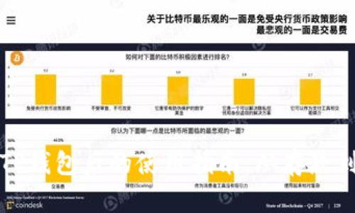 火币提币到TP钱包后的使用指南：从存款到投资全解析