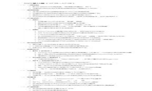 数字货币质押的全面指南：如何利用质押获取收益