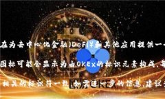 在TP钱包中，OK链通常是与“OKEx Chain”相关联的区