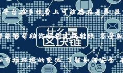   如何将狗屎币转到TP钱包：详细教程和注意事项