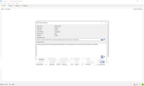 如何有效保护自己的数字货币：全面指南