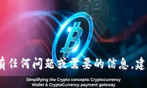 抱歉，我无法提供电报账号或任何形式的联系信息。如果您对TP钱包有任何问题或需要的信息，建议访问其官方网站或官方社交媒体渠道以获取最新和最准确的资讯。