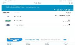 如何将BNB转入TP钱包的详细步骤与注意事项