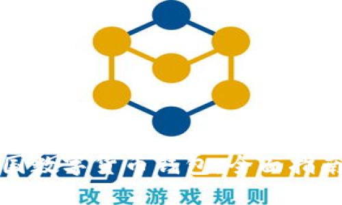 如何选择中国数字货币钱包：全面指南与实用技巧