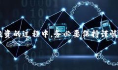 思考一个并且最接近用户搜索需求的优质  TP钱包