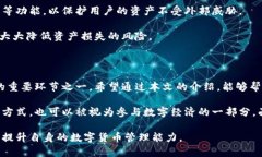 tp钱包里的钱可以互转吗？详细解读与使用指南