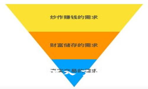 TP钱包中的币种流动性分析：深入了解加密资产的流动性与安全性