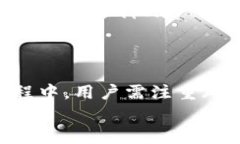TP钱包能否同时挖矿？探讨TP钱包多重挖矿的可能