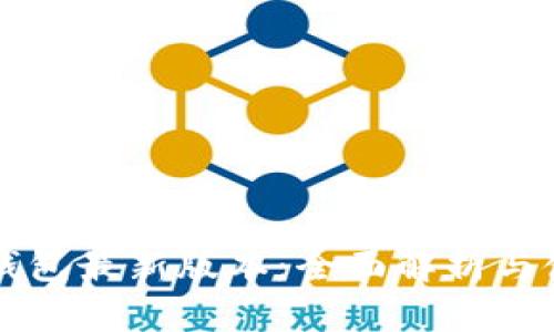 以太坊钱包最新版本：全面解析与使用指南