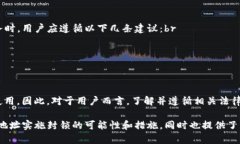 在讨论“TP是否能封锁钱包地址”这个问题时，首