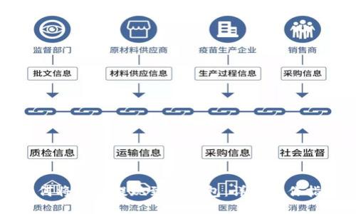 如何将欧以提现到TP钱包：详细操作指南