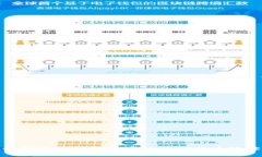 如何查询TP钱包中的IOST收币地址