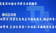   人民币怎么冲到TP钱包：方法与步骤详解 /  gu