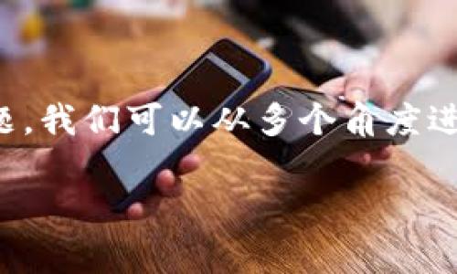 关于“mdex和tp钱包是否绑定在一起”的问题，我们可以从多个角度进行探讨，以便更好地帮助这两个概念的关系。

### mdex与TP钱包之间的关系解析