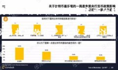 如何通过TP钱包将币安链USDT转换为BNB：完整指南