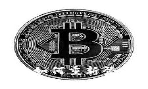 TP钱包卸载后如何重新登录及注意事项