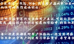 tiaotiTP钱包的顺畅模式性价比分析：值得投资吗？