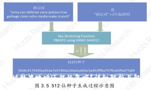 TP钱包被拉黑地址还能恢复吗？详细解析与解决方案