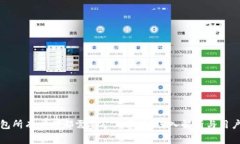 TP钱包所有交易都需要矿工费吗？深入解析与用户