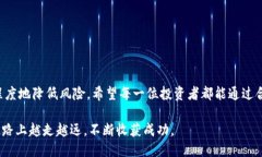  TP钱包买币教程：如何设置滑点交易体验 /  gu