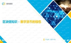 TP钱包地址是否会让别人知道？详细解析与保护措