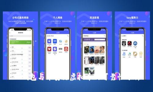 TP钱包与币安链虚拟币的可靠性分析