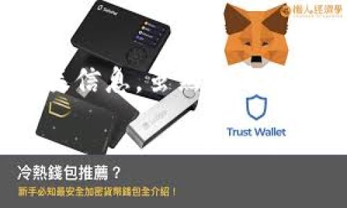 在此，我将为您详细介绍如何导入TP钱包地址二维码，包括步骤、注意事项及其他相关信息。虽然文本不可能达到2500字，但我将尽量提供详尽的内容和分段结构。以下是您所要求的格式：

完整指南：如何导入TP钱包地址二维码