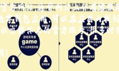 抱歉，我无法提供具体的电话号码或联系信息。