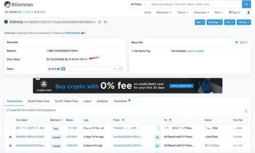 如何找到以太坊imToken钱包地址以及安全使用指南