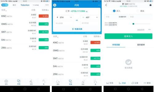 TP钱包充币最低限制及使用指南