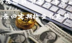   TP钱包密钥修改指南：安全管理与操作步骤 /
