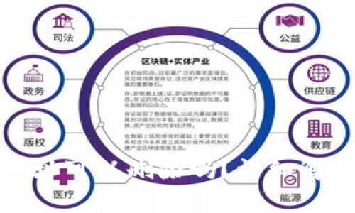 TP钱包收款地址可以删除吗？详细解析与解决方案