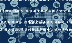 jiaotiTP钱包官网下载最新2023：安全方便的数字资