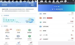    如何在TP钱包中顺利出售数字货币？  /  guanji