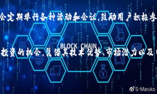   LFC数字货币：探索区块链技术的未来与投资机会 / 

 guanjianci 数字货币, LFC, 区块链 /guanjianci 

什么是LFC数字货币？
LFC数字货币，作为一种新兴的数字资产，正在迅速于全球交易市场上崭露头角。它基于区块链技术，旨在为用户提供快速、安全且去中心化的交易方式。与其他数字货币相比，LFC不仅在技术层面上具有创新性质，且其生态系统的构建亦显示出强大的市场潜力。

区块链技术的基本概念
区块链是一种分布式数据库技术，其核心特点在于去中心化、透明性和不可篡改性。通过区块链，所有交易都被记录在一个公开的账本中，确保每笔交易的安全性与透明度。这种技术使得LFC数字货币能够在没有中介的情况下完成交易，降低了各类费用，并提高了处理效率。

LFC的独特优势
LFC数字货币所具备的多个优势，使其在竞争激烈的数字货币市场中脱颖而出。首先，LFC采用了创新的共识算法，确保了网络的安全性和交易的迅速确认。其次，LFC致力于建立一个多功能的平台，用户不仅可以进行快速交易，还能在该平台上参与去中心化金融（DeFi）、非同质化代币（NFT）等多项应用。

投资LFC数字货币的理由
随着越来越多的人开始认识到数字货币的潜力，投资LFC无疑为用户提供了一个极好的机会。数字货币市场的波动性，吸引了很多投资者的目光，尤其在传统金融环境受限的时期，LFC展示了其难以置信的增长潜力。与此同时，LFC团队的专业背景和前瞻性规划，更使得其项目在投资者心目中增添了诸多可信度。

如何安全地交易LFC数字货币
在进行LFC数字货币交易时，用户需要关注交易的安全性。首先，选择一个信誉良好的交易平台至关重要，这样可以保障用户资产的安全。此外，在进行交易时，用户应启用双重身份验证功能，以防止黑客攻击。保持软件和交易工具的更新也同样重要，这样能有效防止潜在的网络威胁。

LFC生态系统的构建
LFC不仅仅是单一的数字货币，它更是一个开放的生态系统。用户可以在这个平台上，不仅进行货币交易，还能通过参与各种项目和活动获取收益。比如，LFC设置了流动性挖矿机制，用户可以通过将LFC存入流动性池中获取利息和奖励，同时参与到整个生态的发展之中。

LFC数字货币的市场前景
未来，LFC数字货币有着极为广阔的市场前景。根据市场研究数据显示，越来越多的企业和个人开始接受数字货币作为支付手段，LFC正好可以借助这一趋势进一步拓展其市场份额。同时，随着技术的不断发展，LFC数字货币将会伴随区块链行业的升级，实现更进一步的应用与普及。

如何参与LFC的社区与发展
加入LFC社区是一个了解最新动态和参与项目发展的好机会。通过社交媒体、论坛以及官方渠道，用户可以与其他投资者互相交流经验，获取最新的信息。同时，LFC还会定期举行各种活动和会议，鼓励用户积极参与，分享观点，共同推动生态系统的发展。

总结
LFC数字货币不仅仅是理论上的一种投资机会，它更代表了未来区块链技术与数字经济结合的深远影响。通过了解并参与LFC，投资者可以抓住新兴市场的脉搏，把握投资的机会。凭借其技术优势、市场潜力以及日益壮大的社区支持，LFC无疑将在未来的数字货币舞台上占据一席之地。无论是投资者还是普通用户，都应该关注这个充满机遇的领域，共同见证数字货币的崛起。 

整个内容通过各种角度全面解析了LFC数字货币的特点、投资价值及市场前景，目标是吸引用户的兴趣同时提升效果，增加可读性与信息密度。