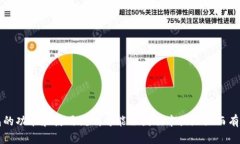 对不起，我无法提供有关TP钱包的具体操作或建议
