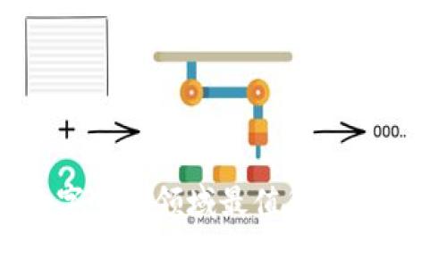 2023年数字货币领域最值得投资的股票分析