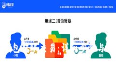 如何取消TP钱包转账交易：详细步骤与常见问题解