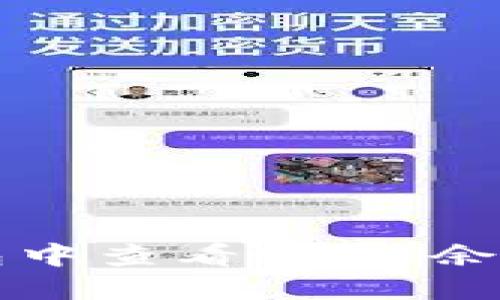 如何在TP钱包中查看USDT余额的详细指南