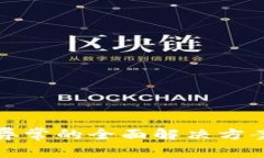 TP钱包数据异常的全面解决方案与恢复指南