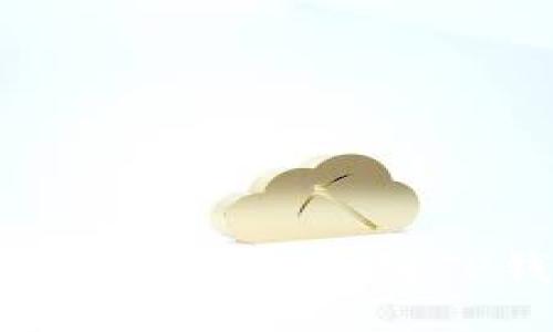 如何将以太坊安全地提现到TP钱包：详细指南