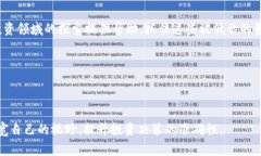   2021年被低估的数字货币：投资机会与市场前景