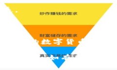   TP钱包转账出现验证签名错误的原因及解决方法