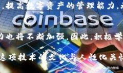    如何查看以太坊钱包授权？ /  guanjianci  以太坊