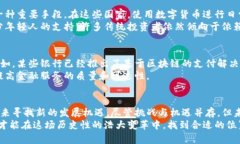   数字货币的最强对手：传统金融的抗争与未来变