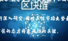   2023年国际主流数字货币全方位解析：投资与技