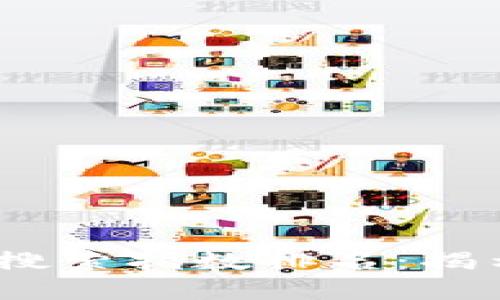 2023年最新数字货币搜索指数排名：揭示市场趋势与投资机会