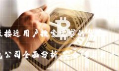 思考一个并且最接近用户搜索需求的优质以太坊