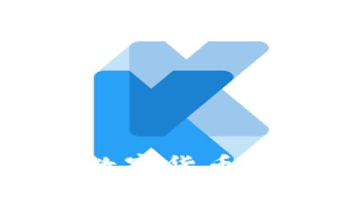 苹果App可用的数字货币：你的投资新选择