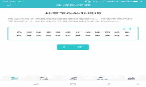 吴通数字货币：未来金融的关键驱动力